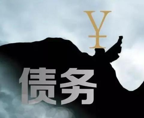什么是债务优化，普陀债务优化有什么效果？