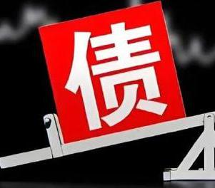 普陀网贷债务重组是怎么做的？