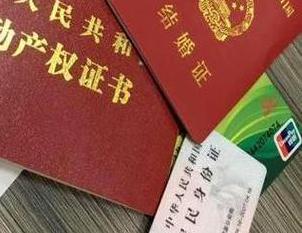 普陀房子不是自己的能去办理房屋抵押贷款吗？